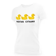 T-Shirt für Frauen - Design Rabotaju sutkami, Baumwolle
