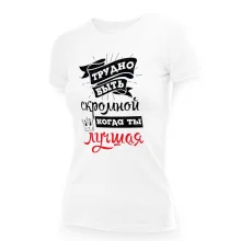 T-Shirt für Frauen - Design Trudno byt skromnoj, kogda ty lutschschaja, Baumwolle