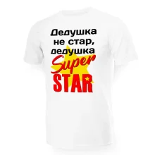 T-Shirt für Männer - Design Deduschka Super star, Baumwolle