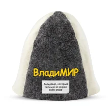 Шапка для бани - ВладиМИР, цвет белый, серый