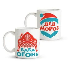 Tassen-Set - Ded moros i Baba ogon, Keramik, 2 Stk., 330 ml