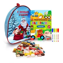 Geschenkrucksack mit Süßigkeiten und Malbuch - Weihnachtsmann, 20 x 23 cm