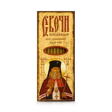 Набор восковых свечей - Святой Лука, 12 шт.
