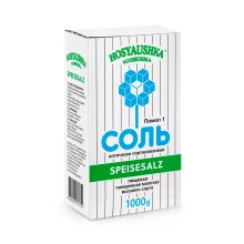 Speisesalz, Hosyaushka, 1 kg