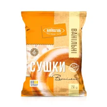 Mini-Kringelgebäck - Maljata, mit Vanillegeschmack, Kyiwhlib, 250 g    