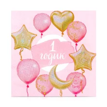 Набор бумажных салфеток - 1 годик, малышка, 25 х 25 см, 20 шт.