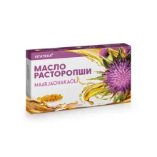 Масло расторопши, 200 капсул