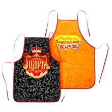 Set Schürzen, 50 x 70 cm: 2 Stück