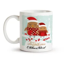 Tasse - Vögel, Keramik, 330 ml