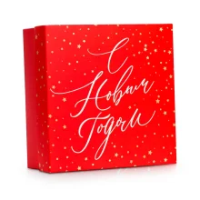 Geschenkbox - Neujahrsgeschenk, Karton, 17 x 17 x 7 cm