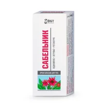 Körpercreme-Balsam - Sumpf-Blutauge, 75 ml