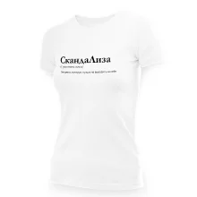T-Shirt für Frauen - Design SkandaLiza, Baumwolle