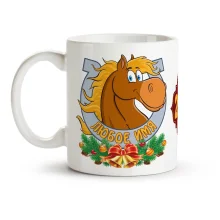 Namenstasse - Na udachu, Keramik, 330 ml