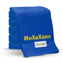 Handtuch - Mihahail, Farbe dunkelblau, Baumwolle 100 %