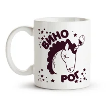 Tasse - Vinorog, Keramik, 330 ml