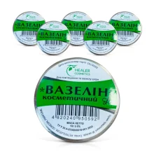 Вазелин косметический, 10 г х 6 шт.
