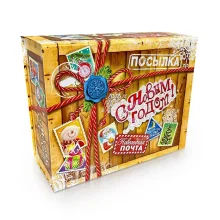 Geschenkbox-Transformator - Neujahrspaket, 25 x 20 x 11 cm