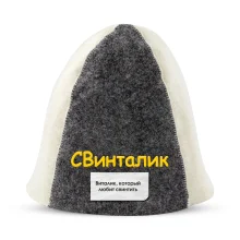 Saunamütze - SVintalik, Farbe weiß, grau