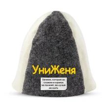 Шапка для бани - УниЖеня, цвет белый, серый