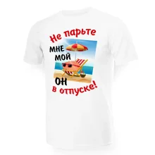 T-Shirt für Männer - Design Ne parte mne mosg, Baumwolle