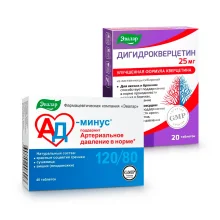 Набор - Баланс АД, Дигидрокверцитин + АД-минус
