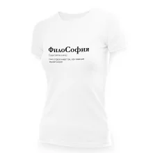 T-Shirt für Frauen - Design FiloSofiya, Baumwolle