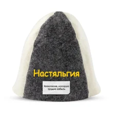Шапка для бани - Настяльгия, цвет белый, серый