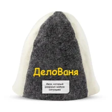 Шапка для бани - БоеВика, цвет белый, серый