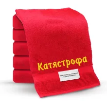 Полотенце - Катястрофа, цвет красный, хлопок 100 %