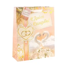 Geschenktüte - Zum Hochzeitstag - 22,5x18x10 cm, laminiert, geprägt