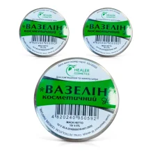 Вазелин косметический, 10 г х 3 шт.