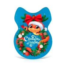 Neujahrsteller - Frohes Neues Jahr! Schlange, Glas, 13,5 x 18 cm