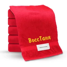 Handtuch - VossTanya, Farbe rot, Baumwolle 100 % Handtuch - VossTanya, Farbe rot, Baumwolle 100 %