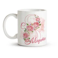 Tasse - Zum 8. März, Keramik, 330 ml