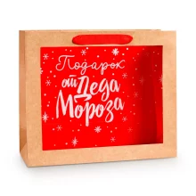 Geschenktüte - Geschenk vom Weihnachtsmann, 31 x 26 x 11 cm