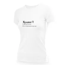 T-Shirt für Frauen - Design Huliya, Baumwolle
