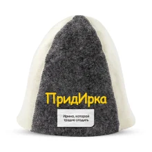 Saunamütze - PridIrka, Farbe weiß, grau