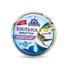 Килька маринованая в масле, тушки, Kapitan, 260 г