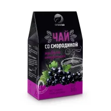Kräutertee - Mit schwarzer Johannisbeere, 80 g