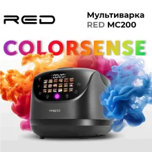Multikocher RED COLORSENSE - MC200 RU, (russisch) 5L