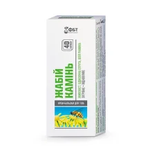 Creme-Balsam für den Körper - Krötenstein, mit Rittersporn, Bienengift und Leindotteröl, 75 ml