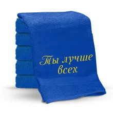 Handtuch - Ty luchshe vsekh, Farbe dunkelblau, Baumwolle 100 %