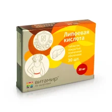 Liponsäure, 30 Tabletten