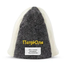 Шапка для бани - ПатрЮля, цвет белый, серый