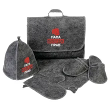 Набор банный портфель - Папа всегда прав, 5 предметов, серый
