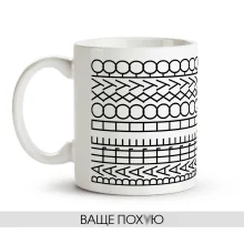 Tasse - Vasche vse ravno, Keramik, 330 ml