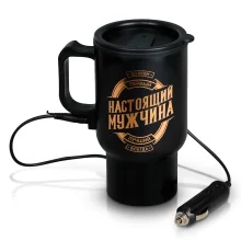 Термокружка в прикуриватель - Настоящий мужчина, нержавеющая сталь, 450 мл