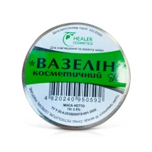 Вазелин косметический, 10 г