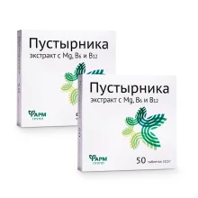 Herzgespanntkraut -Extrakt, mit Mg und B6, Pharmgruhp, 50 Tabletten х 2