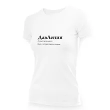 T-Shirt für Frauen - Design DavLeniya, Baumwolle